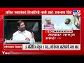 ajit pawar यांच्याकडे तिजोरीची चावी आहे त्यामुळे काहीही कमी पडणार नाही eknath shinde