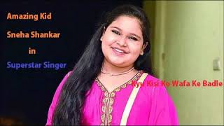 superstar Singer 2019, #SalmanAli, #Sneha Shankar Audition in Superstar Singer, SnehaShankar