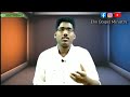 அற்புத சுகம் healing miracle