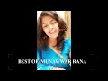 best of munawwar rana उनके होंटो से मेरे हक़ में दुआ निकली है dr.deepa trivedi