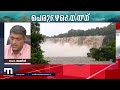 ഇപ്പോഴത്തെ അതിശക്തമായ മഴയ്ക്ക് കാരണം ബംഗാൾ ഉൾക്കടലിലെ ചക്രവാതച്ചുഴികളാണ് mathrubhumi news