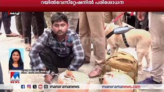 പെയിന്‍റ് പാട്ടയില്‍ ലഹരിക്കടത്ത്; ഇതരസംസ്ഥാനക്കാരന്‍ പിടിയില്‍ | Drugs | Kochi