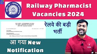 Railway Pharmacist Vacancy 2024 || Railway Pharmacist Latest Update || RRB Pharm