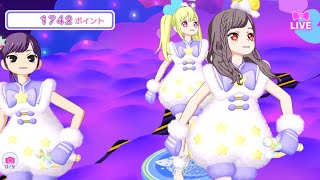 【アドパラ】StarLight★HeartBeat☆クールなひつじ☆プロミスライブ【プリパラ 】プレイ動画