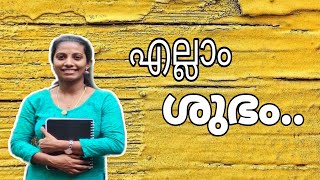 ഇതിലും ഭേദം പോലീസ് പിടിക്കുന്നതായിരുന്നു... 👺🥶