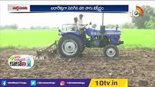 మట్టి మనిషి | Matti Manishi Full Episode | Agriculture | Agricultural Tips | 07-06-2023 | 10TV Agri