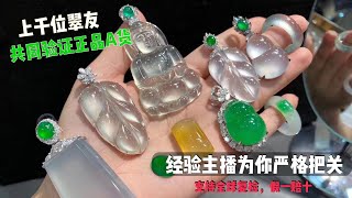 感恩回馈，新人进直播间有礼品赠送！