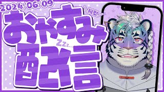 氏んだので山から配信します #雑談配信 #vtuber #shorts #寝落ち歓迎 #初見歓迎