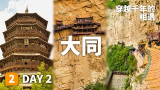 Pagoda of Fogong Temple+Hanging Temple｜应县木塔+悬空寺｜今天的际遇是我们的幸运#chinatravel #悬空寺#应县木塔#temple#黑神话悟空