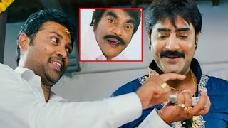 కట్నం డబ్బులతో పందిట్లోనే పేకాట | Srikanth Best Funny Comedy Scene | Telugu Cinemalu Thaggedele