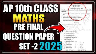 AP 10th class MATHS pre final question paper 2025 set 2|| 10th maths pre final question paper 2025