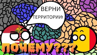 Почему Венгрия воевала за Германию?(HIST)