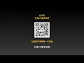 【edward shi】leetcode 35. search insert position 搜索插入位置 算法面试 刷题找工作 北美cs求职 力扣