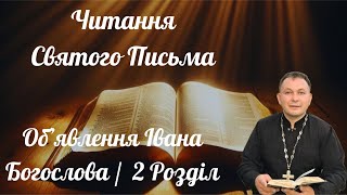 У каналі Олексій Філюк відбувається прямий ефір.