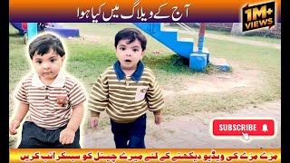 Aj arish ko park ma ly k ghy wha kia howa |today vlog