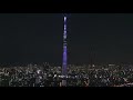 【live】東京スカイツリー「エヴァンゲリオン」「新型コロナ」特別ライティング tokyo skytree 2020年12月27日