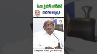 చంద్రబాబు అధికారంలో ఉన్న‌పుడు దళితసంక్షేమం కోసం ఏం చేశారో చెప్పండి చూద్దాం-డొక్కా మాణిక్య వరప్రసాద్‌