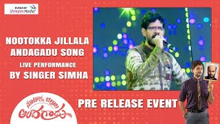 Nootokka Jillala Andagadu Song Live Performance by Singer Simha | Shreyas Media