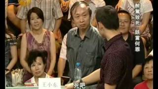 一虎一席谈2009年08月08日--04醉驾致死 该当何罪？