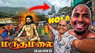 🔥மருதமலை பயணம் - 🤩 | MARUTHAMALAI TEMPLE HILL VLOG IN TAMIL | COIMBATORE | K7