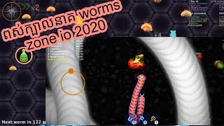 ពស់ក្បាលនាគ worms zone io 2020 new gameplay android ios