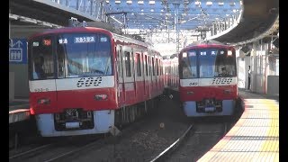 京急600形の普通京急久里浜行きと新1000形歌う電車の普通高砂行き　京成八広駅