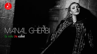 Manal Gherbi - La Voie Du Salut  ( EXCLUSIVE Music Video )  منال غربي