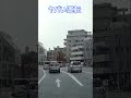 ヤバい運転（右折車を追い越し） shorts