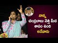 YS Sharmila Fires On Chandrababu Naidu Over His Poor Governance | YCP Public Meeting At Penamaluru