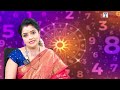 భార్య భర్తల దాంపత్య జీవితం ఎలా ఉంటుందంటే.. numerologist sravanthi first telugu devotional