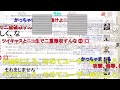 【ニコ生】もこう『こんばんわ』【2024 09 02】