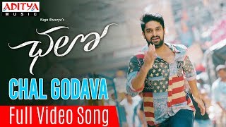 Chal Godava Full Video Song || Chalo Movie Songs || Naga Shaurya, Rashmika Mandanna || Sagar