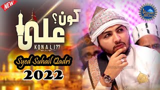 13 Rajab Special 2022 | Koun Ali ? | - Beautiful Naqabat By Syed Suhail Qadri Fatmi Rajkot