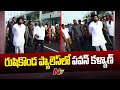 Deputy CM Pawan Kalyan Visit Visakha Rushikonda Palace | AP Politics | Ntv