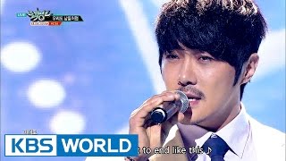 KCM - Ordinary love (우리도 남들처럼) [Music Bank / 2016.11.25]