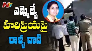 ఇల్లందు ఎమ్మెల్యే హరిప్రియ నాయక్ పై రాళ్ల దాడి: ప్రచారం అడ్డుకున్న కాంగ్రెస్ కార్యకర్తలు| NTV