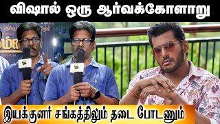 எல்லா இடத்திலும் கெட்ட பெயர் வாங்கிய அறிவில்லாதவன் | Vishal | Director | Gem Cinemas