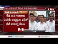 🔴live ఢిల్లీ కి జూపల్లి ..రేపే కాంగ్రెస్ లో చేరిక jupally joining in congress abn telugu