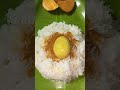 😋 முட்டை குழம்பு வச்சிருப்பா 🤤 egggravy foodlover ytshorts