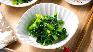 Chrysanthemum Greens Salad