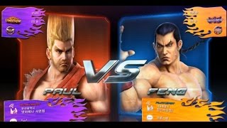 Tekken7 Paul(Nokori) vs Feng(Artson) 鉄拳7 철권7 korea online battle