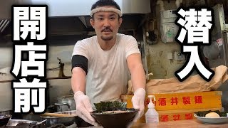 【大人気】家系ラーメン開店前に潜入【武道家龍】飯テロ How to make a iekei ramen