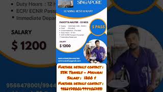 singapore jobs சிங்கப்பூர் வேலை பரோட்டா மாஸ்டர் தேவை #jobstamil #singapore #shorts