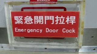 3 Idiots Laughing At Poorly Translated Signs