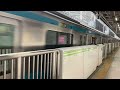 【山手線の線路を走行】jr東日本 京浜東北線 各駅停車大船行き 発車シーン