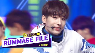 [#RUMMAGE_FILE📂] ★VICTON (빅톤) #털어봐야지★