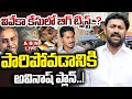 🔴LIVE :వివేకా కేసులో బిగ్ ట్విస్ట్..? పారిపోవడానికి అవినాష్ ప్లాన్..! Big Twist In Viveka Case | ABN