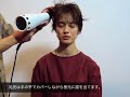 誰でも簡単にできるパーマのセットのやり方〜ショートヘアもパーマで簡単にオシャレにセットできる〜anti rikushi