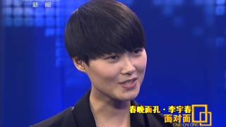 2015.02.21 面对面 春晚面孔 李宇春 Li Yuchun Chris Lee