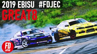 #FDJEBI  Minowa vs. Kume - GREAT8 Tandem Battle (2019 FDJ EBISU)